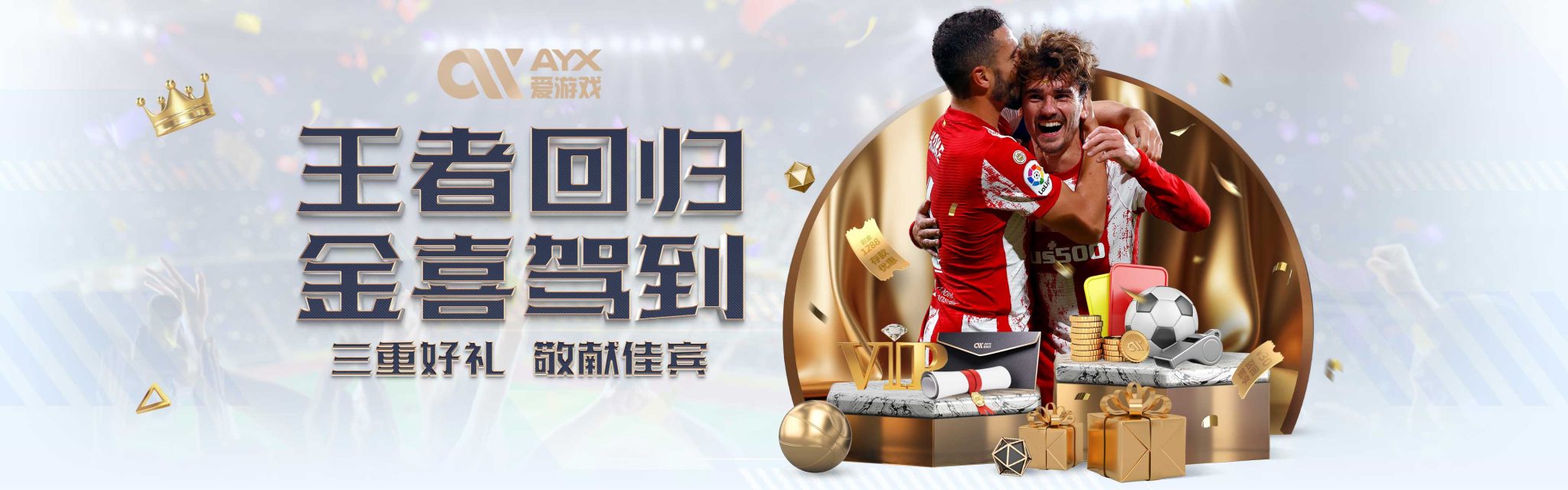共创辉煌