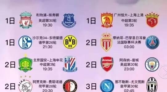 最终站上了